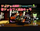 【ジョジョASBR】ジョセフをブン投げて挑発するだけの動画【追加キャラ】