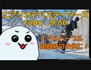 【10分弱で分かる】PSO2NGS・リテムデバステイターズRANK2ソロ攻略法　Lv60FoBo軸【ギガス系OP周回】