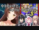 【にじさんじ】アクシアくんの帰りを静かに待っているフミ様