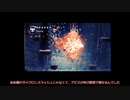 とりあえずスイツキマームを瞬殺したい【Hollow Knight】