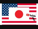 ユーチューブはBAN、BABし過ぎではないですか？