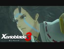 二つの国と一つの思い 【ゼノブレイド3 Xenoblade3 】 #24