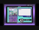 【スナップキッズ】激☆写☆王 ５枚目【実況】