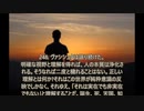 ヨーガ・ヴァーシシュタ６－２７
