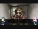 【蜂須賀虎徹が】真流行り神１を実況プレイ9【してみた】