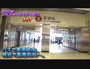 香港旅行記 2019年5月 Trip in Hongkong バスで東涌経由、格安で香港市内へ向かう 【史上最大のロケ旅（中国・香港編）】 #001