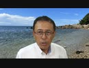 #074_〇〇アレルギーの子どもちゃん、絶対にワクチンはNG！　長尾チャンネル