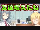 【エロゲ実況】#10　人見知りの妹にお姉さんの友達が出来るのなんか嬉しい【リドルジョーカー/RIDDLE JOKER】