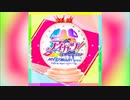 【バンブラP】MY STARWAY / わか・ふうり・ゆな 【 #バンブラー的夏の自由研究 】