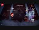 【APEX実況】ホライゾン APEXプレデター 取得 (PS5) with 半漁たん
