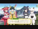 フレンズが限界突破していた裏には、輝きのフレンズ・麒麟がいた！？麒麟のフレスト観たぞ！けもフレ1,2を観たことがない素人が考察しながらけもフレ3やってく実況part220