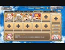 荒野の破壊者　EX2　魔導兵器を手に入れろ！　放置
