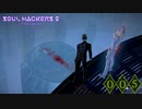 こいつ！犯人です！！【ソウルハッカーズ2】part5