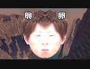 ！？ from the far east