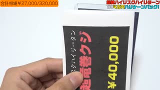 高橋和樹先生ェの訃報ニュース時のメカニック「みさわ」神対応動画。.mp4