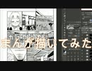 2020高松宮記念杯を漫画化【12話目-仕上げ】【Part109】