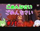 #15 つくよみちゃんとずんだもんのおいしいおもち作り【天穂のサクナヒメ】