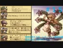 【聖剣伝説ＬＯＭ】聖剣伝説ＥＣＭ・レディパールガチャ獲得祈願実況プレイ！１５