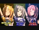 サイドテール娘ちゃんたちで『GIRLS' LEGEND U』