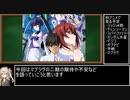 【マブラヴ】マブラヴ二期の期待や不安を語っていく【VOICEVOX】