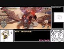 傀異討究Lv100ディアブロス　ランス　06'39"55