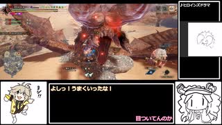 傀異討究Lv100ディアブロス　ランス　06'39"55