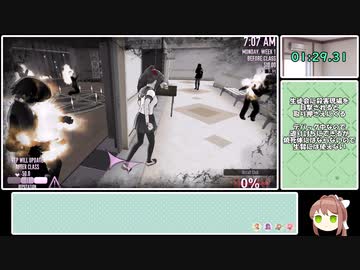 【ヤンデレシミュレーター】　炎の悪魔召喚RTA　2分10秒