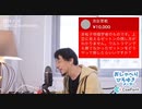 【シン・ウルトラマン】ひろゆき、ゼットンの倒し方について語る。【おしゃべりひろゆきメーカー】