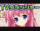 【紳士向け】#65　家事全般出来る妹の唯一の弱点【妹ぱらだいす！】