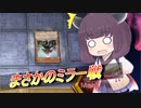 【遊戯王マスターデュエル】型違いとの激戦【VOICEROID実況】