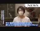 「（統一教会では）韓国人男性は王子様です」日本人妻の告白【合同結婚式】