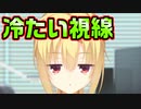 【エロゲ実況】#11　お姉さんのおっぱいについて考察するお兄ちゃん【リドルジョーカー/RIDDLE JOKER】