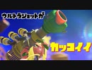 １０倍マッチで勝利したい！【今から始まるスプラトゥーン３】
