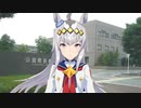 SHI的わよ！