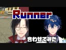 シェリンとレオスのアレ合わせてみた【にじさんじ切り抜き/シェリン/レオス】