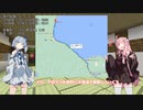 【VCB】琴葉バーチャルキャノンボール　北海道前進編