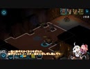 あかあか無鉄砲シャドウランリターンズ　第25回