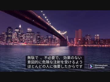 元ファイザー副社長 マイケル・イードン博士  私がこれまでに書いた中で最も重要なメッセージ