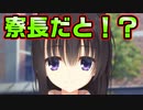 【エロゲ実況】#12　学生に見えたけど学生じゃないと思ったら学生だった【リドルジョーカー/RIDDLE JOKER】