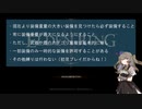 【ELDEN RING】重装備縛り初見プレイ　part1