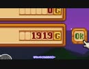【ソフトウェアトーク実況】　Stardew Valleyやるよ　part23