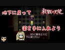 【女性実況】 少女と殺人鬼の純粋で歪んだ絆 【 殺戮の天使 】　Part10