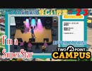 【TWO POINT CAMPUS】第23回　金欠を乗り越えた先に　ツーポイントキャンパス じっくり攻略実況 怪しい授業【UPPER ETCHING】