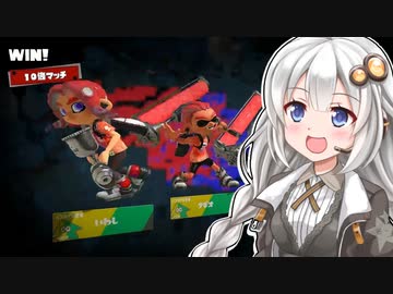 【スプラトゥーン3前夜祭】紲星あかりのみんなで塗り塗り！#1【VOICEROID実況】