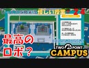 【TWO POINT CAMPUS】第24回　コースが多いとお金は楽、でも　ツーポイントキャンパス じっくり攻略実況 怪しい授業【URBAN BUNGLE】