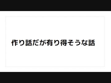 作り話だが有り得そうな話　生理用品高すぎるのであれで代用　#加速している貧困　#生理用品が買えない