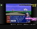 【ファイアーエムブレム　紋章の謎】キャラ評価の謎　Part3