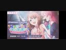 スクランブルファンフェスタ(Instrumental)　【プロジェクトセカイ 】