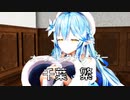 【MMDホロライブ】ホロメンで『ひょうきん懺悔室』再現 ～千葉繁さん回～