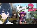 久しぶりにスプラ２に挑戦するVtuber【スプラトゥーン２】